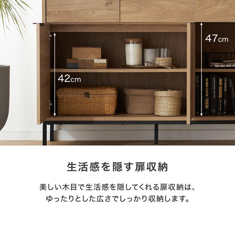 LOWYA（ロウヤ） 収納棚 チェスト キャビネット おしゃれ サイドボード