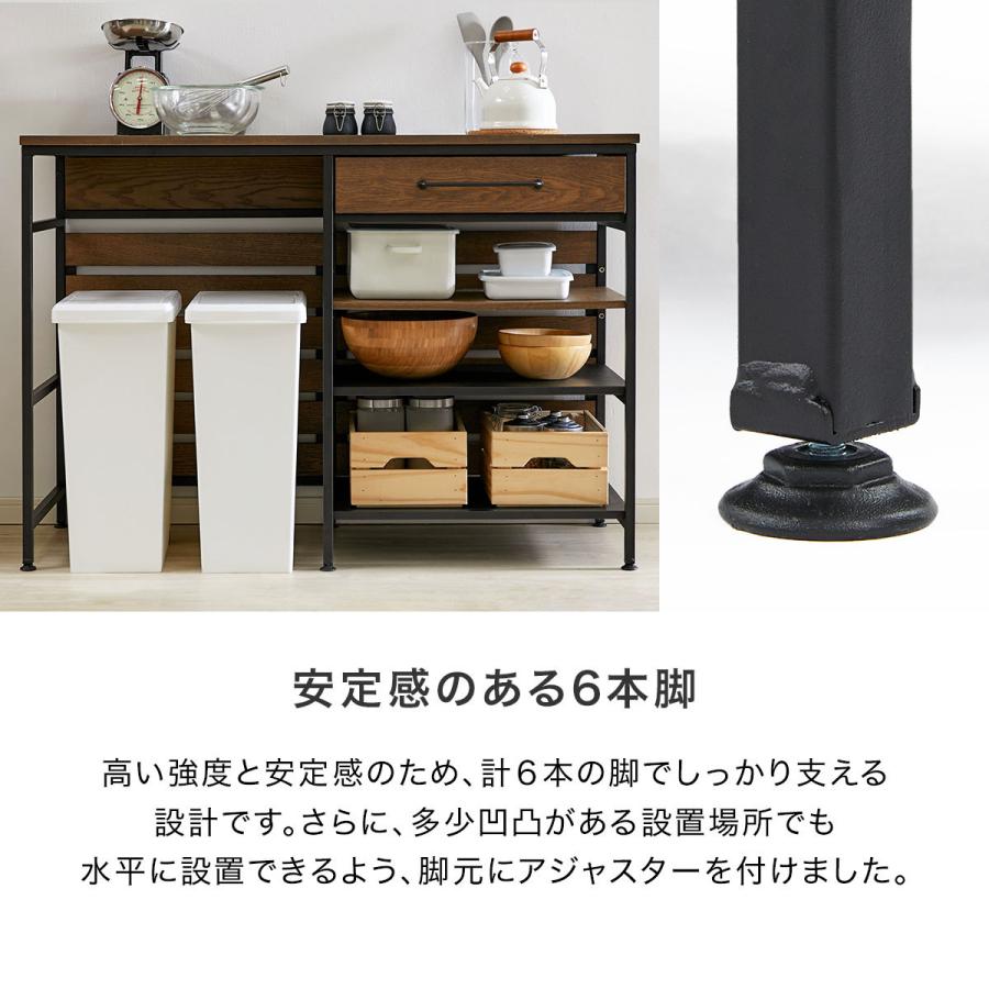 LOWYA（ロウヤ） 幅120 キッチンカウンター おしゃれ キッチン スリム