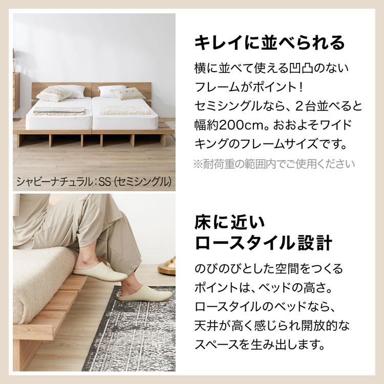 LOWYA（ロウヤ） ベッド シングルベッド S フレームのみ ベッド