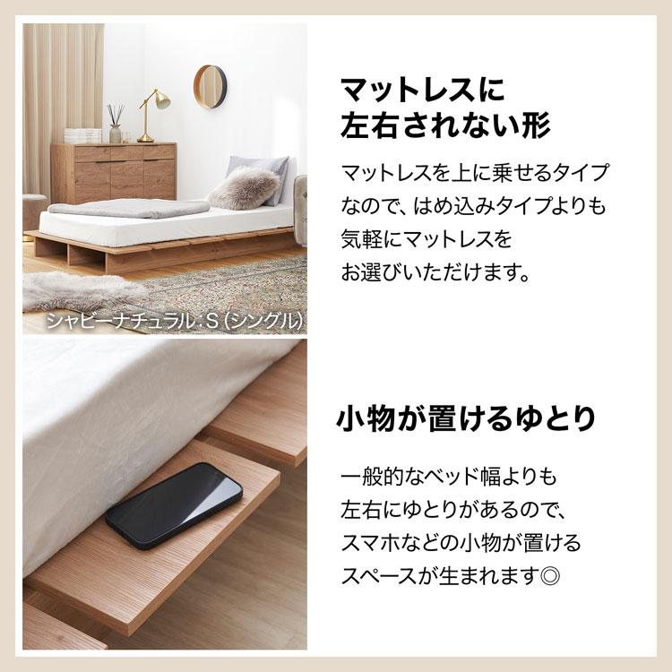 LOWYA（ロウヤ） ベッド ベッドフレーム セミダブル セミダブルベッド