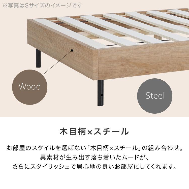 LOWYA（ロウヤ） ダブル D ベッドフレーム おしゃれ ベッド フレーム
