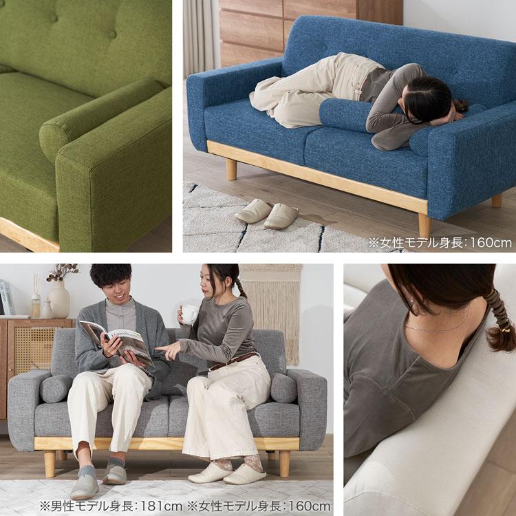LOWYA（ロウヤ） ソファ ローソファ 2人掛け おしゃれ コンパクト