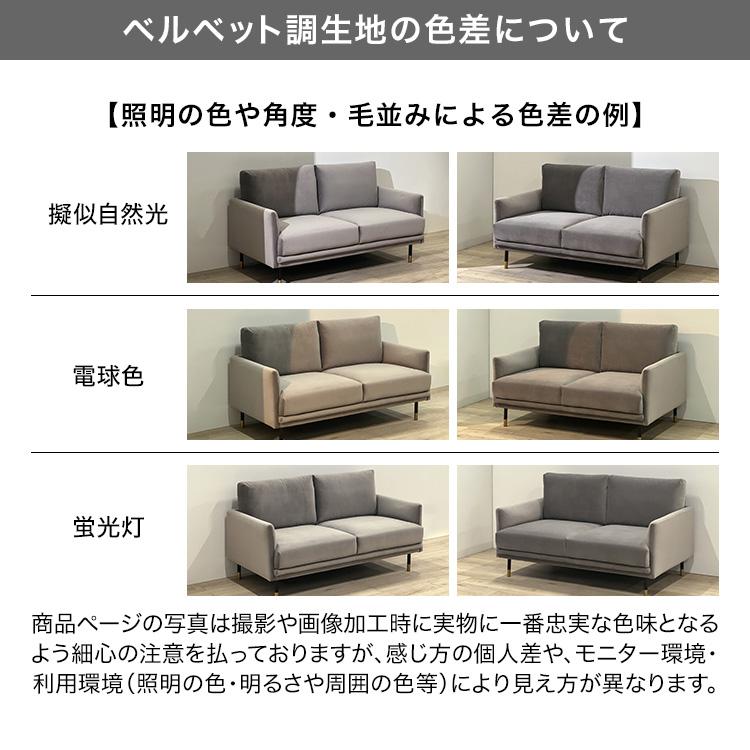 LOWYA（ロウヤ） ソファー ソファ 2人掛け 2.5人掛け 2人掛けソファ