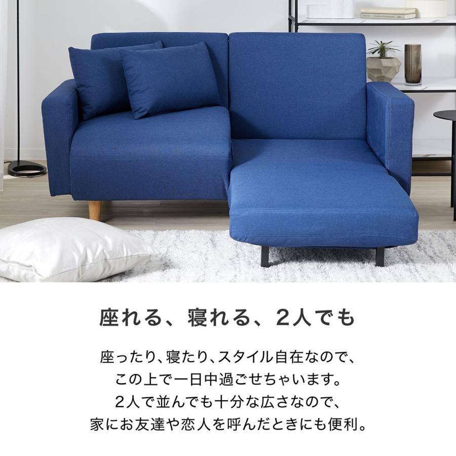 LOWYA（ロウヤ） ソファ ソファーソファベッド 2人掛け リビングソファ