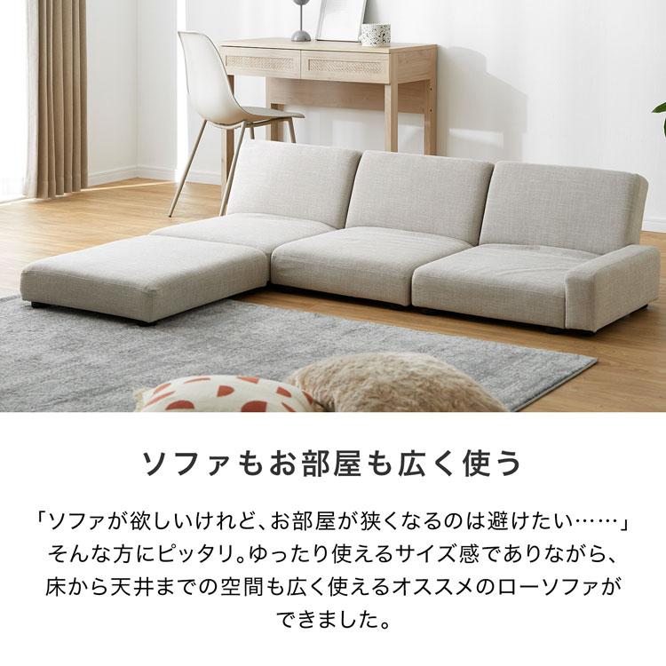 LOWYA（ロウヤ） ローソファー ソファ フロアソファ リクライニング 3