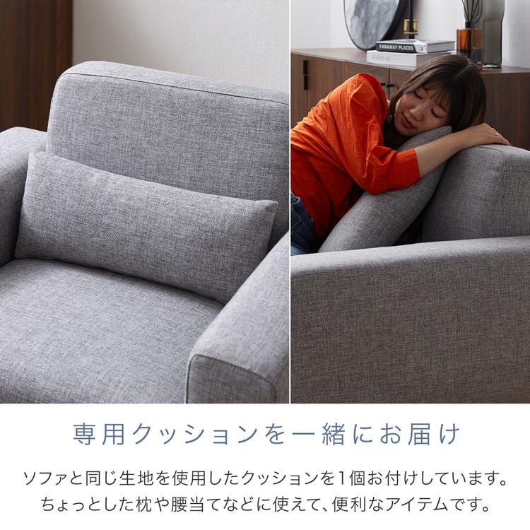 LOWYA（ロウヤ） ソファー ソファ 一人掛けソファ 一人掛け 1人掛け 幅