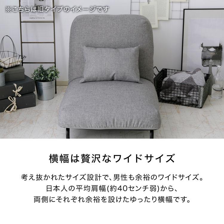 LOWYA（ロウヤ） 座椅子 1人掛け ワイド ソファ ソファー ソファ一人