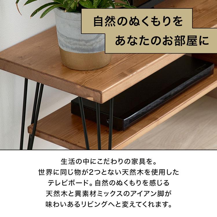 LOWYA（ロウヤ） テレビ台 117cm ローボード テレビボード おしゃれ AV