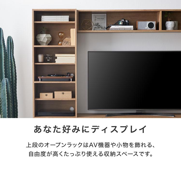 LOWYA（ロウヤ） テレビ台 ハイタイプ 65 60 インチ 一体型 テレビ