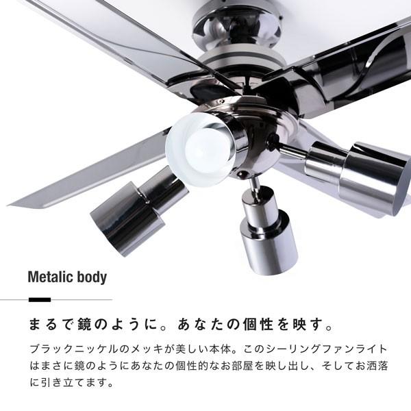 LOWYA（ロウヤ） シーリングファン 照明 シーリングファンライト