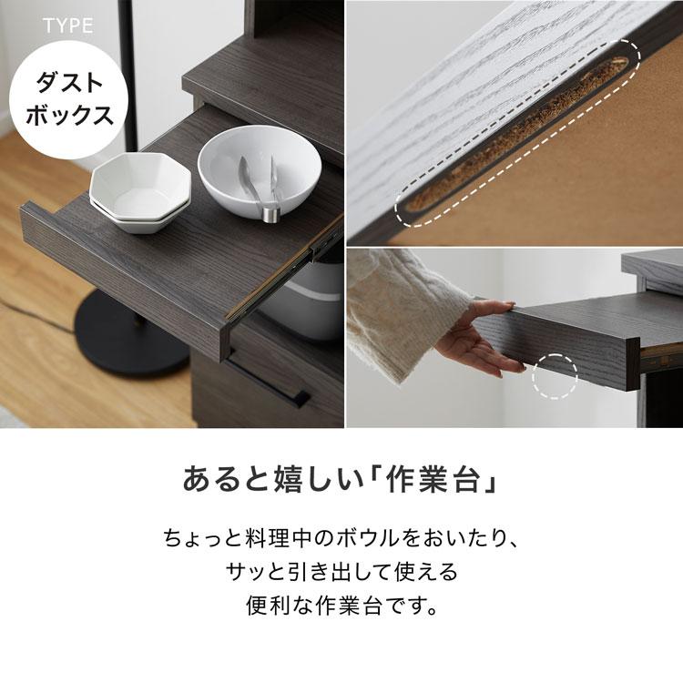 LOWYA（ロウヤ） 食器棚 幅160cm キッチン収納 キッチンボード