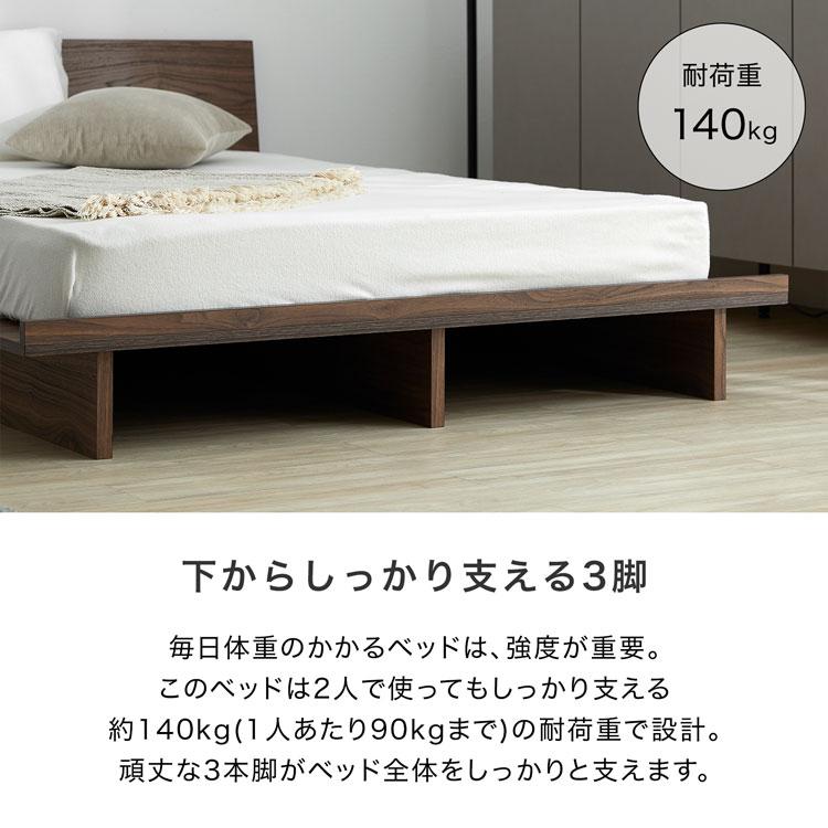 LOWYA（ロウヤ） セミダブルベッド ベッドフレーム ベッド マットレス