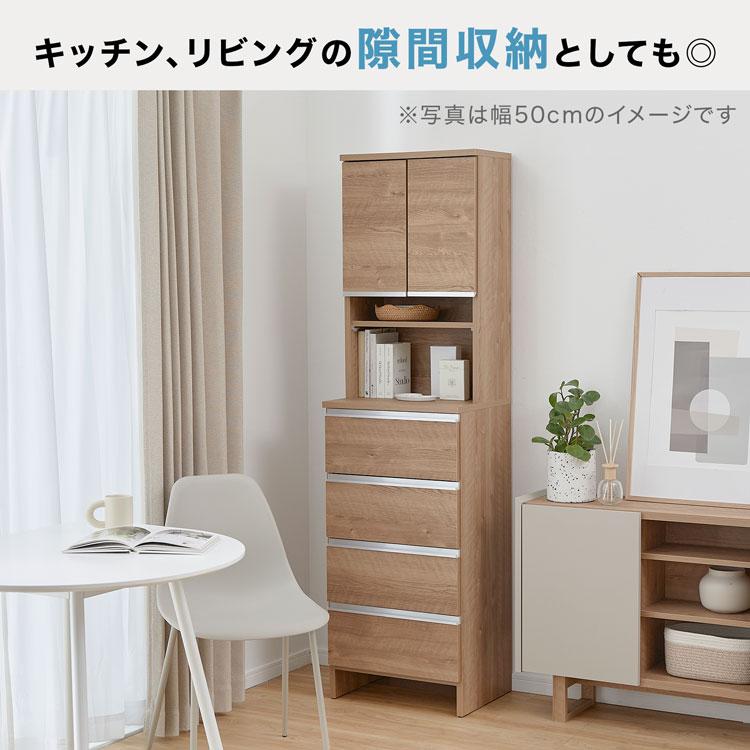 LOWYA（ロウヤ） 収納 幅30cm 幅35cm ランドリー収納 すき間収納