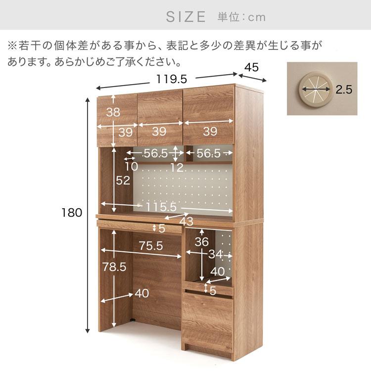 LOWYA（ロウヤ） 食器棚 おしゃれ ゴミ箱収納 完成品 約120cm 開梱設置