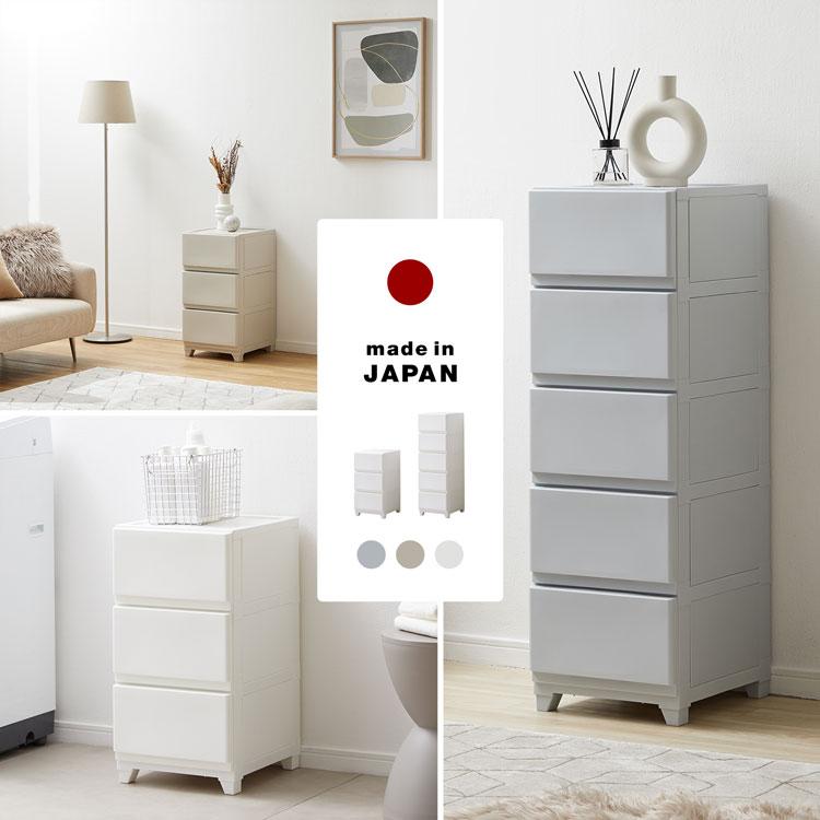 LOWYA（ロウヤ） チェスト スリム 5段 日本製 収納ケース プラスチック