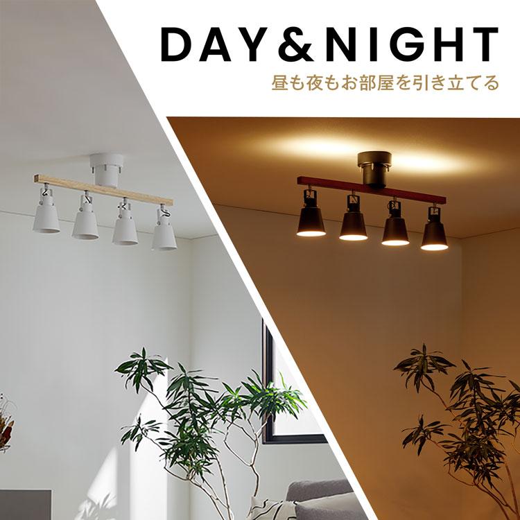 LOWYA（ロウヤ） シーリングライト 4灯 スポットライト LED 照明 天井