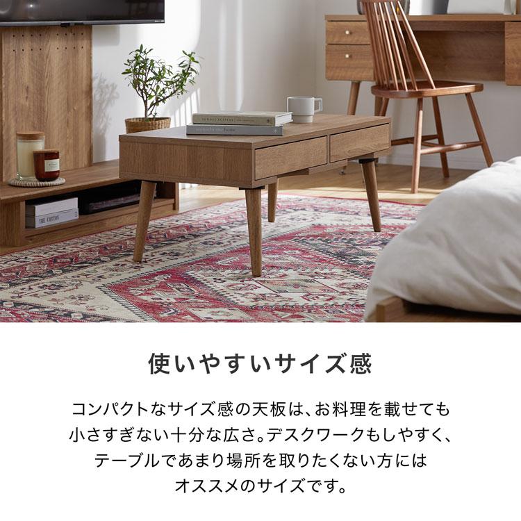 LOWYA（ロウヤ） センターテーブル センター テーブル リビング