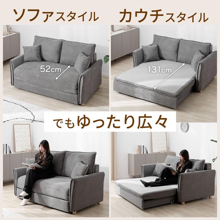 LOWYA（ロウヤ） ソファ ソファーベッド ソファベッド ソファーベット