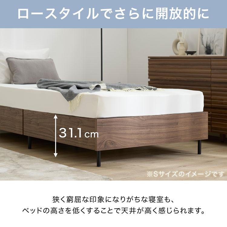 LOWYA（ロウヤ） ベッド ベッドフレーム 単品 S シングルベッド すのこ