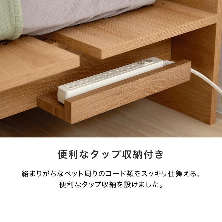 LOWYA（ロウヤ） ベッドフレーム シングル フレーム単品 ベッド