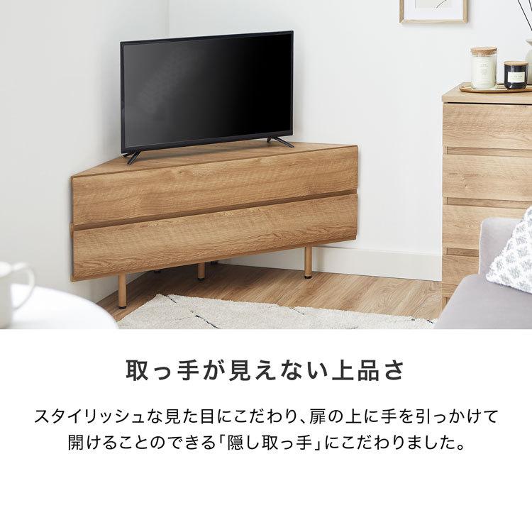 LOWYA（ロウヤ） テレビ台 コーナーテレビ台 ローボード 国産 テレビ