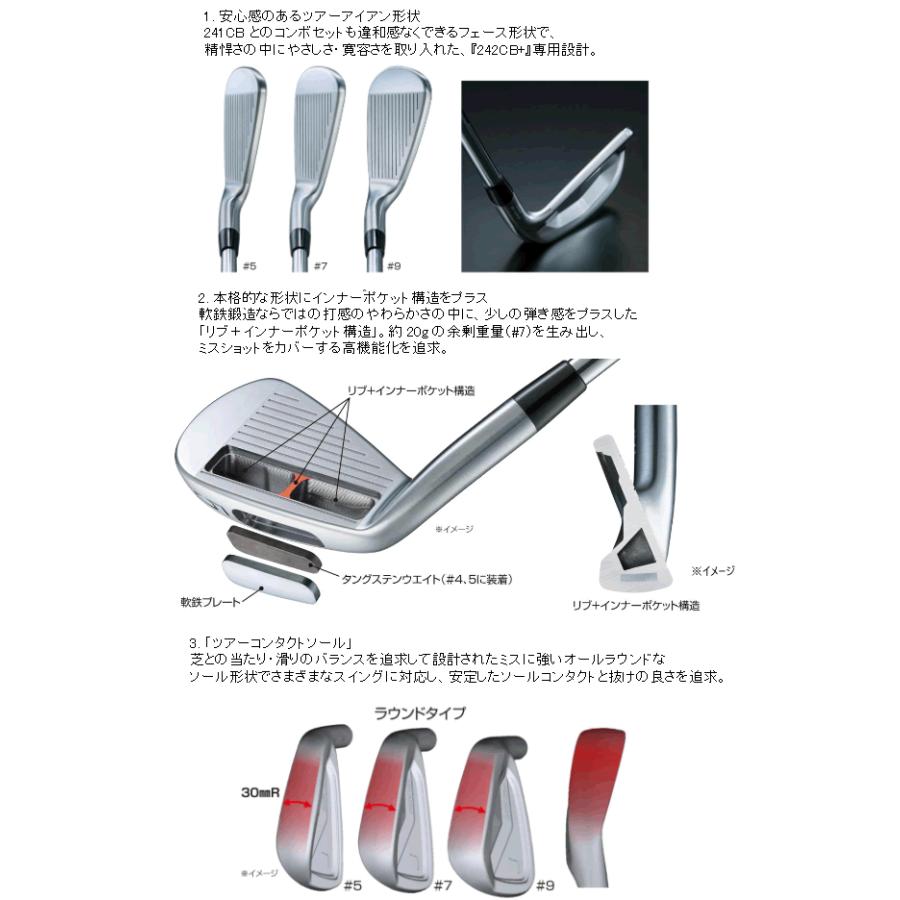 TOUR B ブリヂストンゴルフ 242CB+ アイアン 単品販売 4番/5番/6番/7番