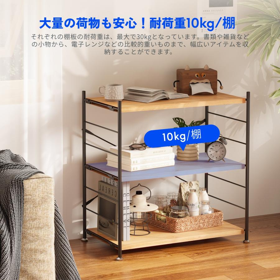 FlexiSpot ラック 棚 木製 ウッドラック スチールラック 3段 FlexiSpot