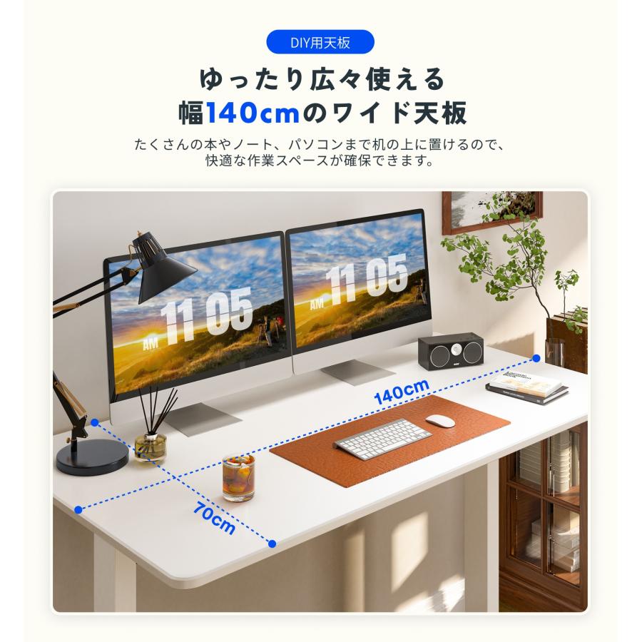FlexiSpot 天板 140 昇降式デスク テーブル パソコンデスク