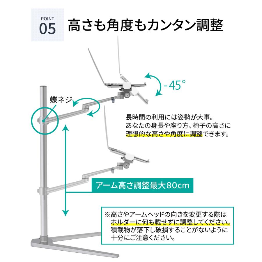 LOE ノートパソコン 自立型 アームスタンド LUP8A : LOE Yahoo!店