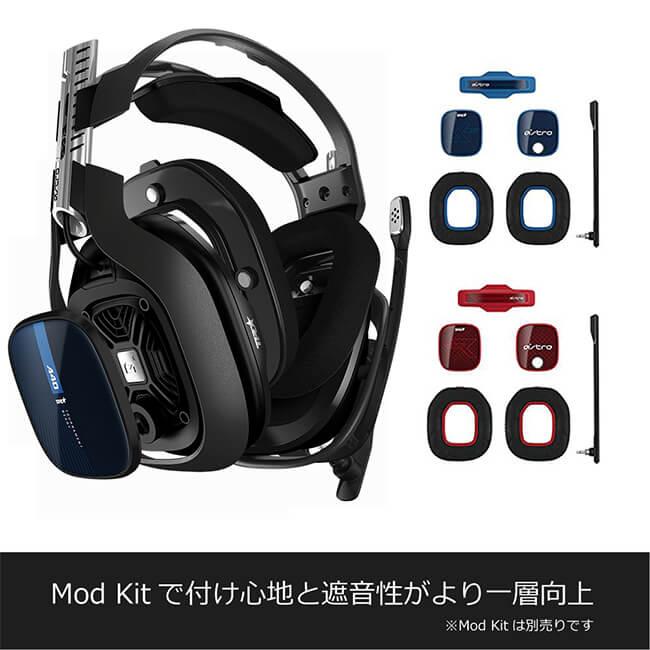 ASTRO（ロジクールG） ゲーミングヘッドセット ASTRO A40TR+MixAmp Pro