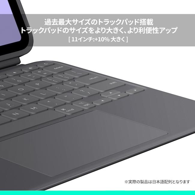 logicool（ロジクール） iPad キーボードケース Combo Touch iPad Pro