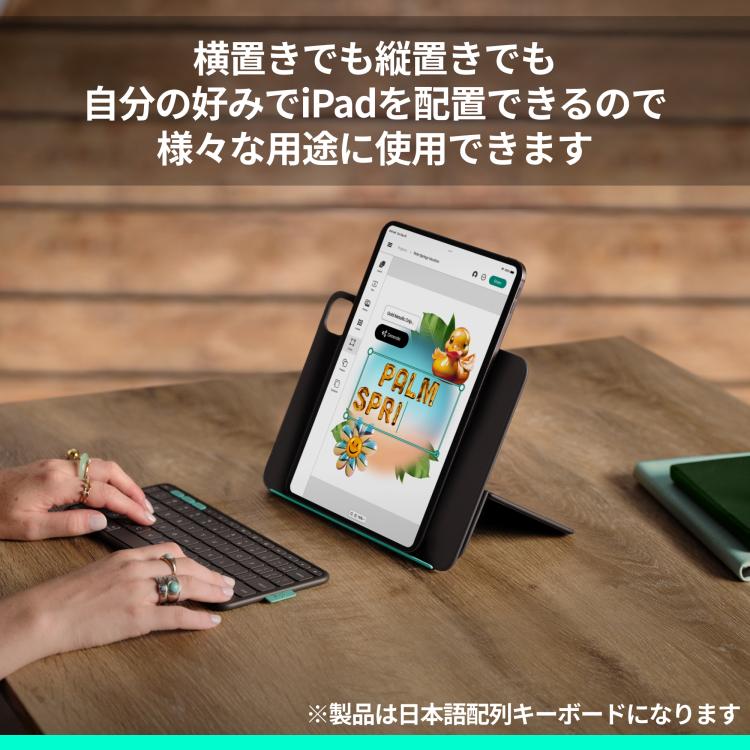logicool（ロジクール） 3/11までの特価 iPad キーボード ケース Flip