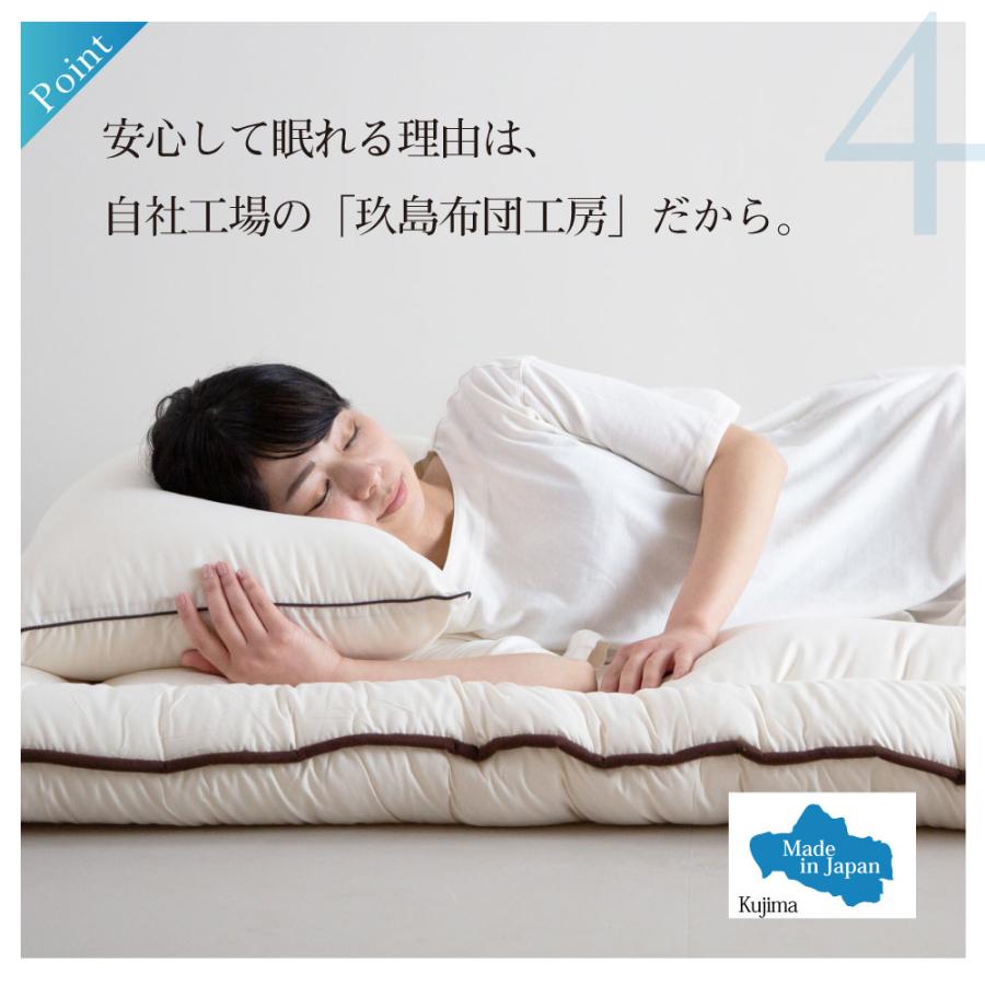 玖島布団工房 洗える布団3点セット 日本製 ダニ対策 ピーチスキン