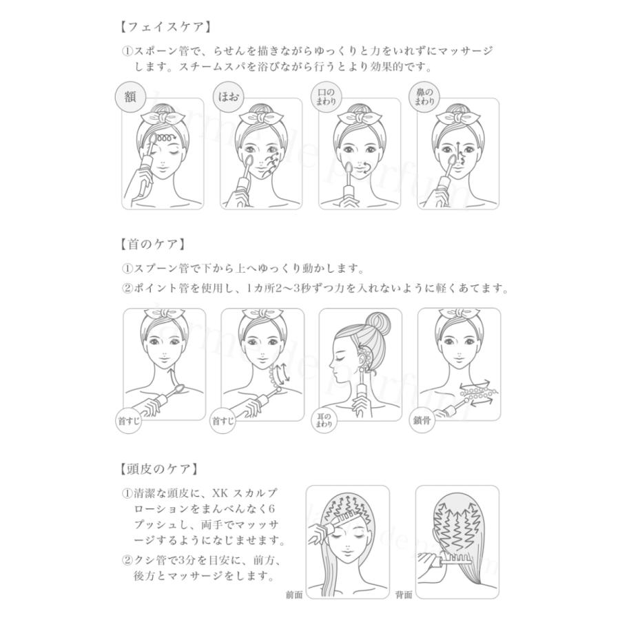 美顔器 美容家電 美容グッズFEXA'-uni- fell set フェクサ ユニ フル