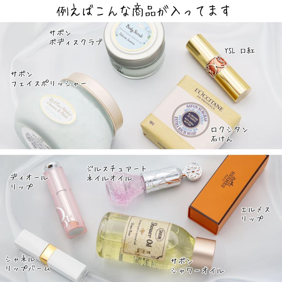 Yves Saint Laurent（イヴ・サンローラン） コスメ 福袋 デパコスの