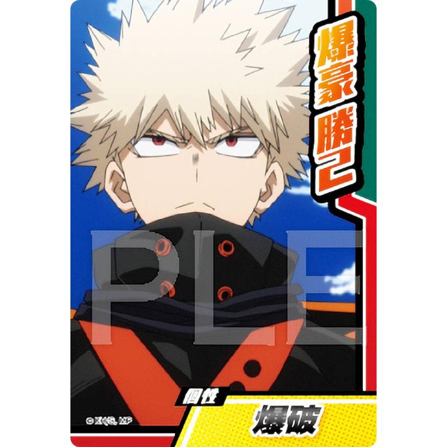02 爆豪勝己 (N ノーマル) 】 僕のヒーローアカデミア コレクターズ