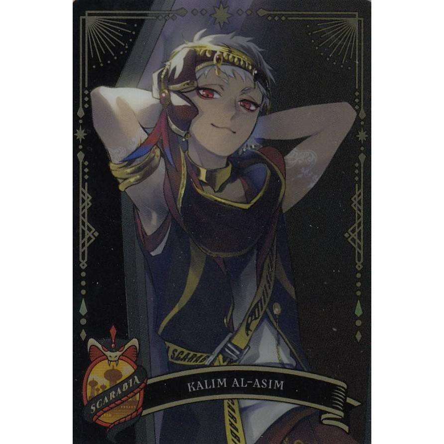 J2-17 カリム (寮服) 】 ディズニー ツイステッドワンダーランド