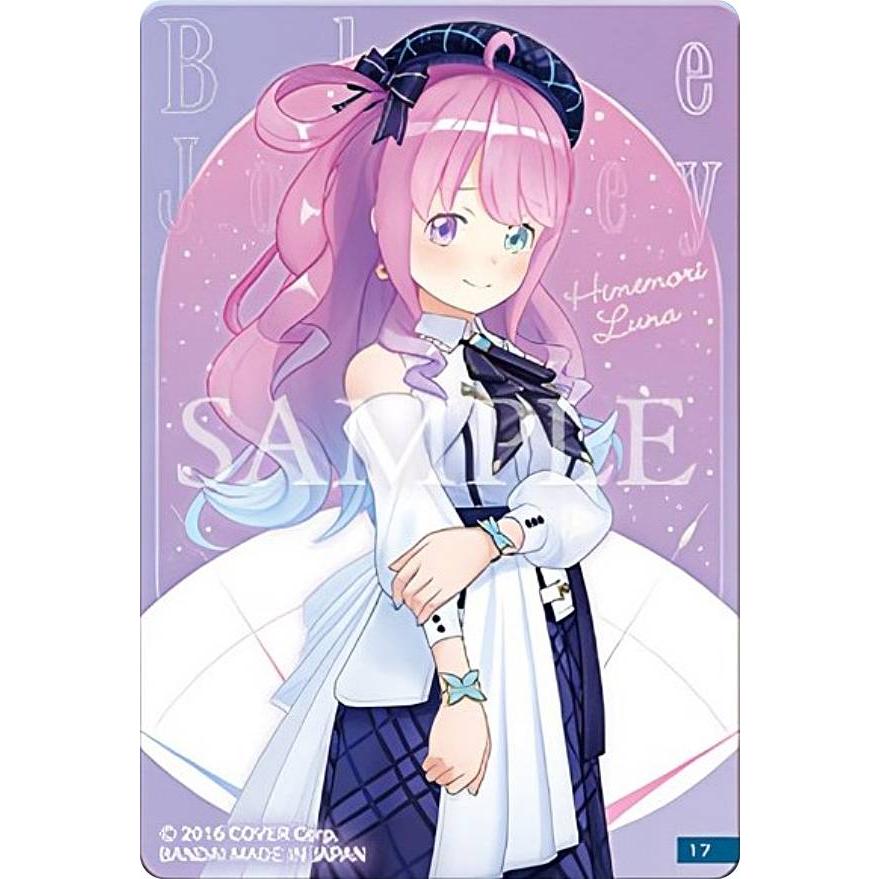 17.姫森ルーナ】ホロライブ Blue Journey 夜明けのうた オーロラクリア