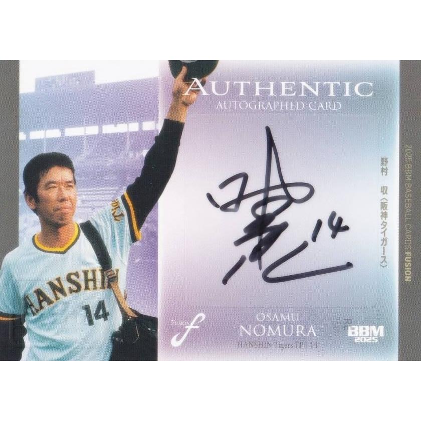 直筆サインカード 79/90】BBM ベースボールカード 野村収 阪神