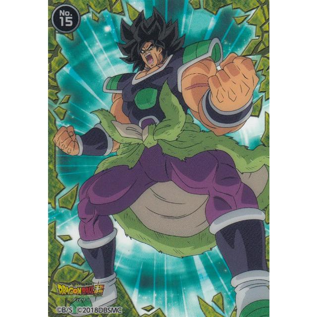 No.15 ブロリー (怒り)】ドラゴンボール超 クリアカードコレクション