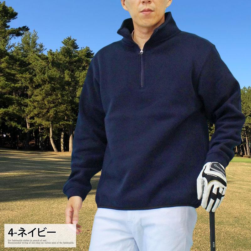 ゴルフウェア メンズ ゴルフ トレーナー 裏起毛 スウェット ハーフ