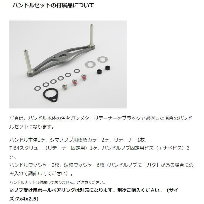 Avail オフセットハンドル アブ ABU 75/80/85/90 HD-AB-LT 【全2色