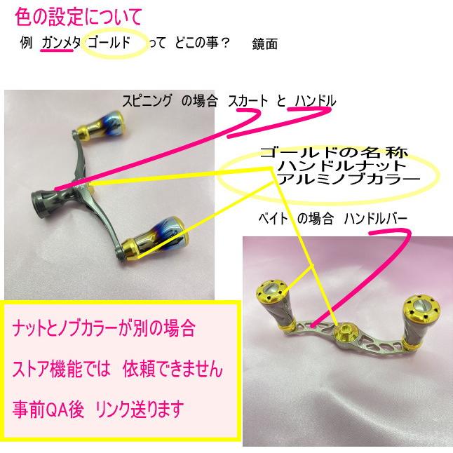 FV 40-43 LIVRE ダイワ シマノ ABU 用 リブレハンドル : leciel-style