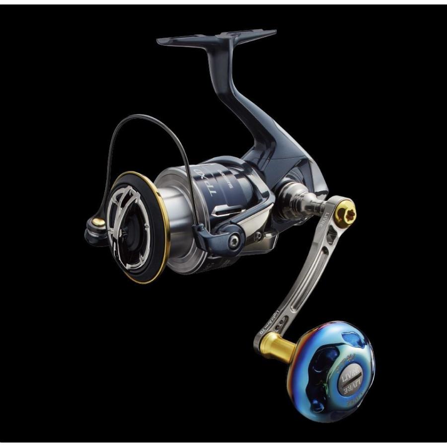 Light Arm70 ライトアーム70 EP41標準 LIVRE リブレ イグジスト ツイン