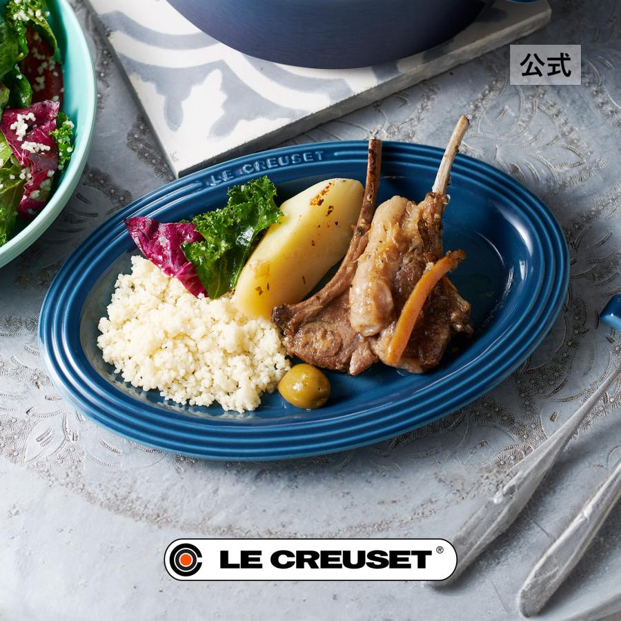 Le Creuset（ル・クルーゼ） 食器 皿 公式 ｜ レジェ・オーバル
