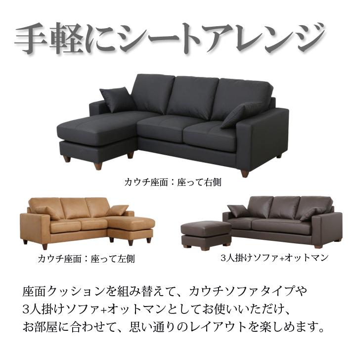 Lelax ソファー 革 レザー ソファ 本革 カウチソファ 3人掛け