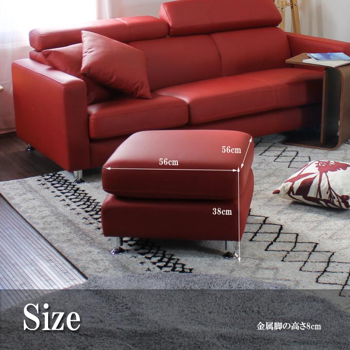 Lelax オットマン スツール 本革 1人掛けソファ コンパクト革 チェア