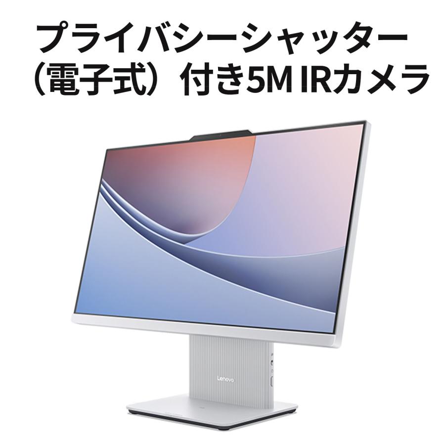 Lenovo（レノボ） ntc 【公式・直販】デスクトップパソコン PC 一体型