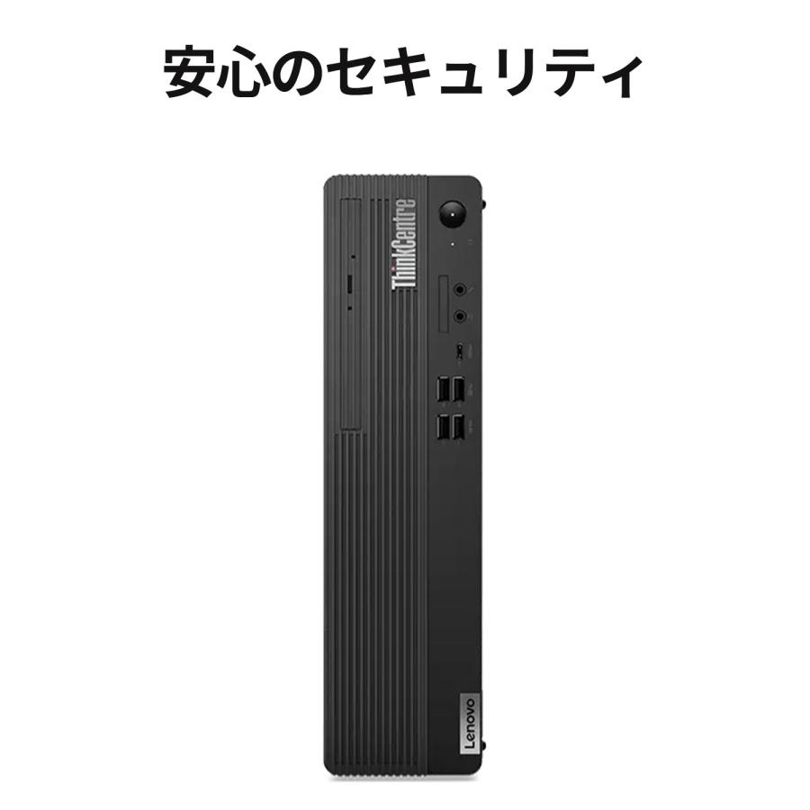 Lenovo（レノボ） 【公式・直販】 デスクトップパソコン PC Office2024