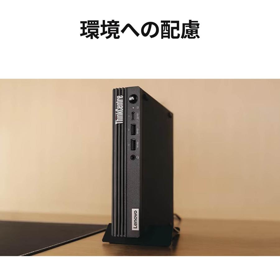 Lenovo（レノボ） ntc 【公式・直販】 デスクトップパソコン PC Lenovo